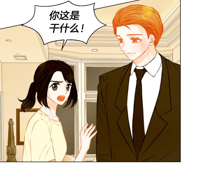 第143话 利用价值4