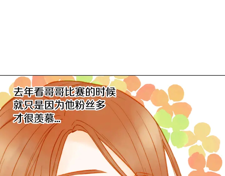 第95话 她一辈子都是我的3