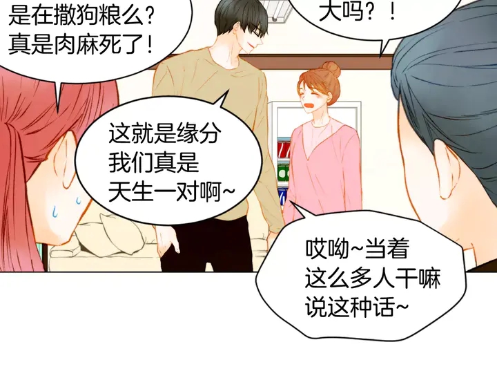 第93话 不愿分开3
