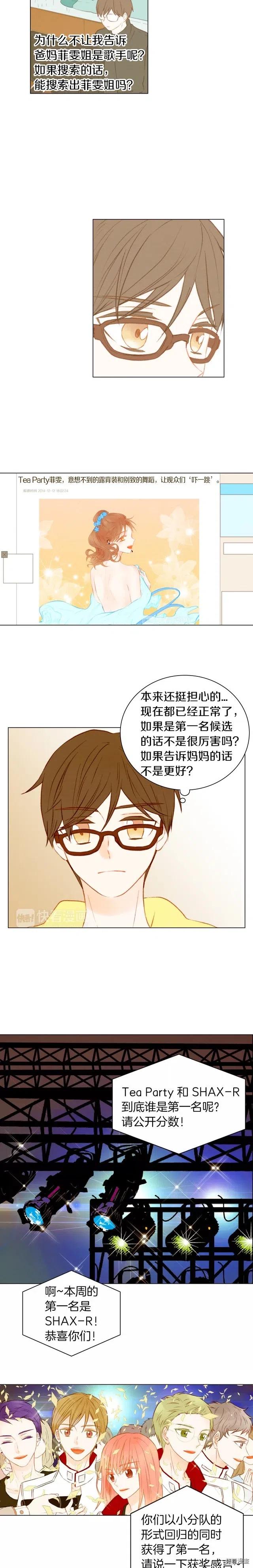 第72话 模仿的运气3