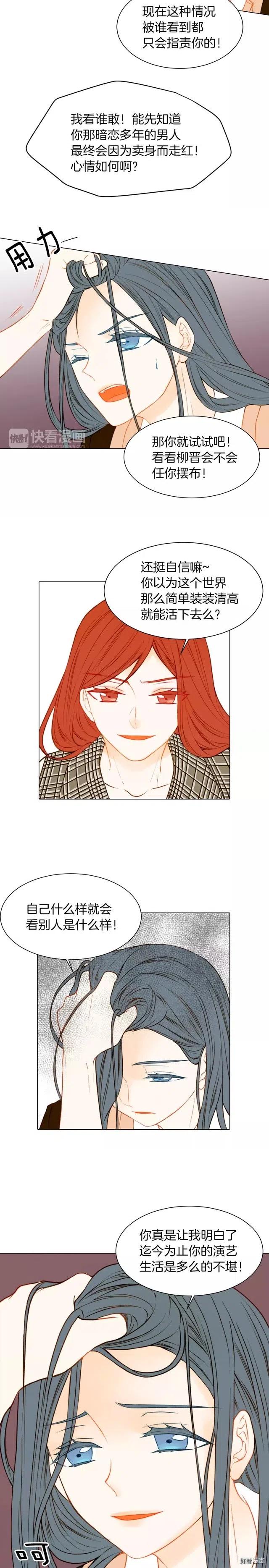 第67话 赞助商1