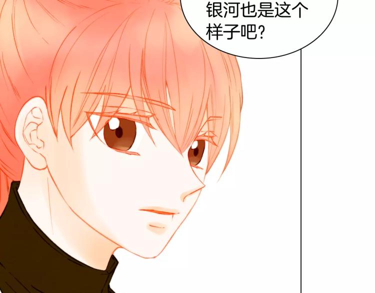 第110话 真正的明星4