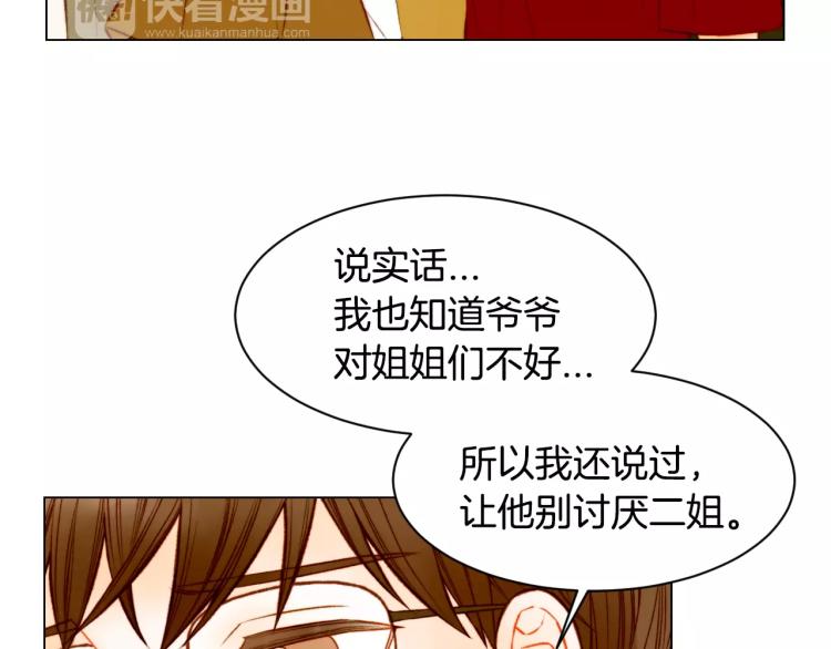 第127话 来我家！？0