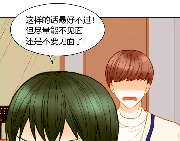 第120话 似曾相识的表情3