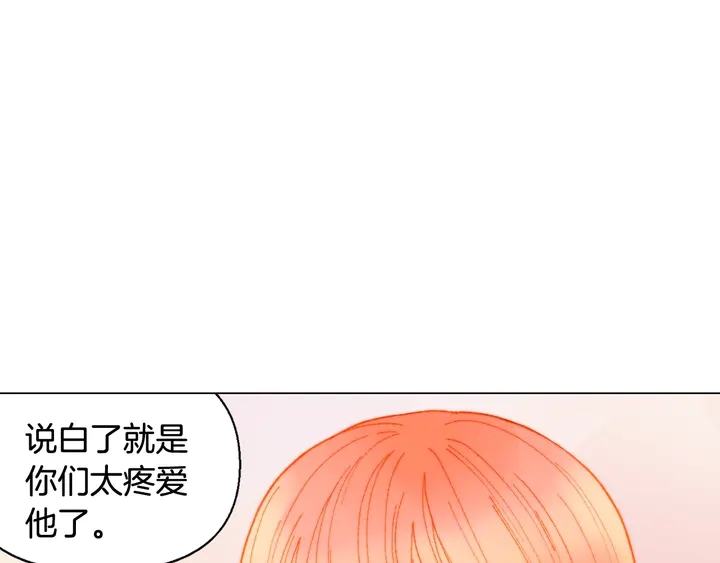 番外37 过度保护4