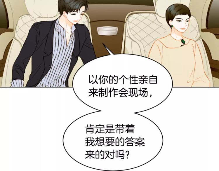 第136话 反将一军0