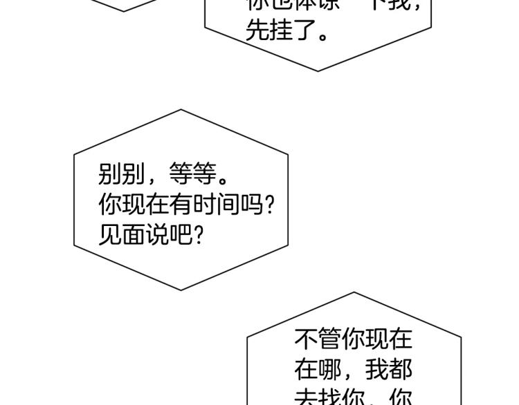 第129话 依然喜欢你4