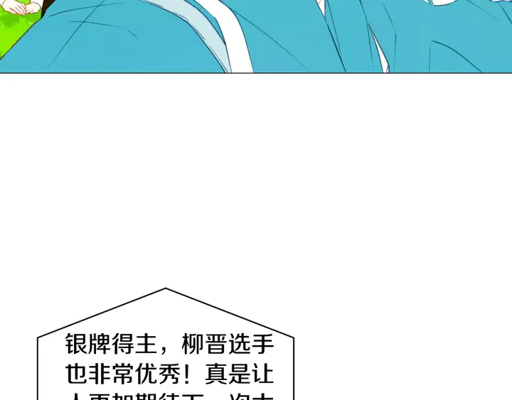 第95话 她一辈子都是我的3