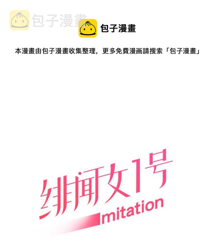 第156话 为自己而活0