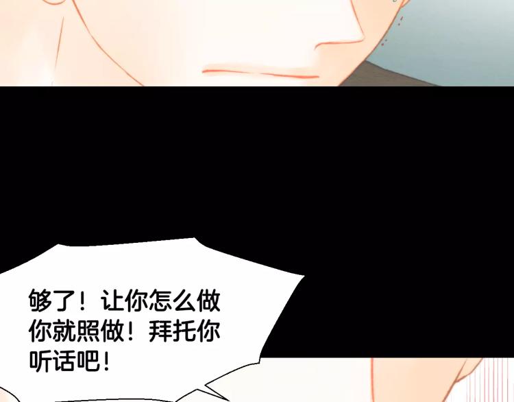 第115话 隐瞒1