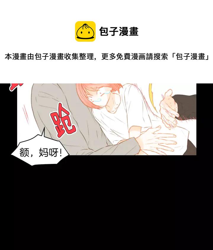 第98话 山中事故1