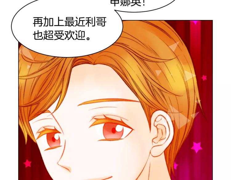 第126话 在我身边就好4