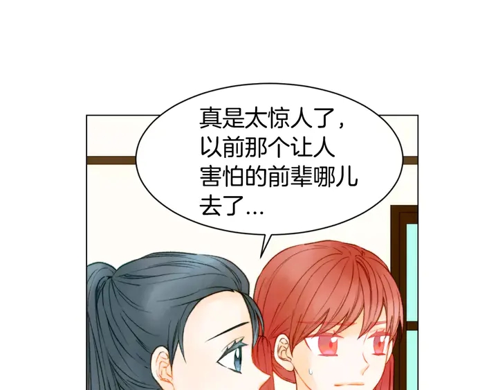 第93话 不愿分开4