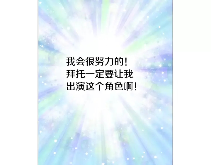 第101话 高仿品2