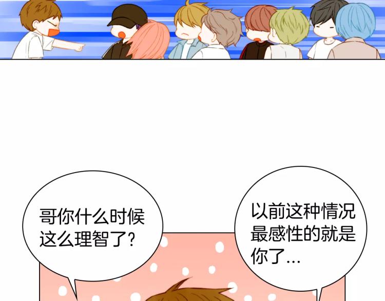 第127话 来我家！？0