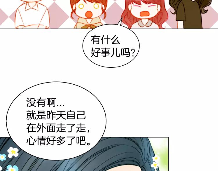 第129话 依然喜欢你4