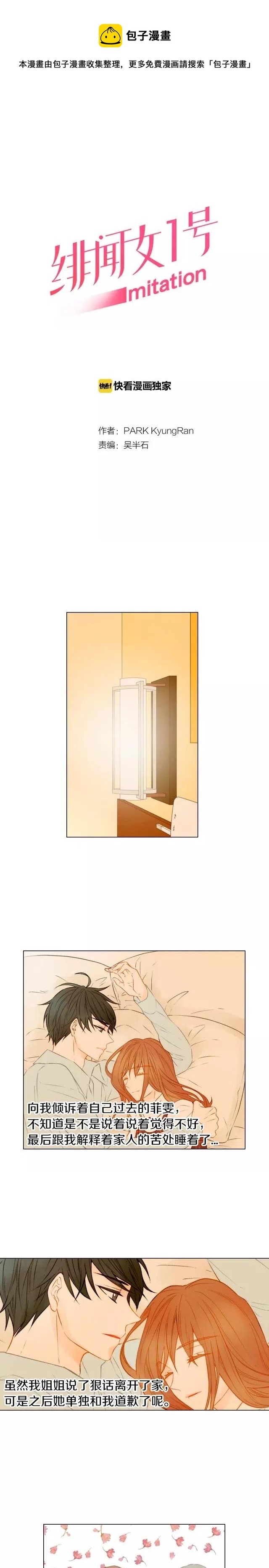 第70话 难言的梦0