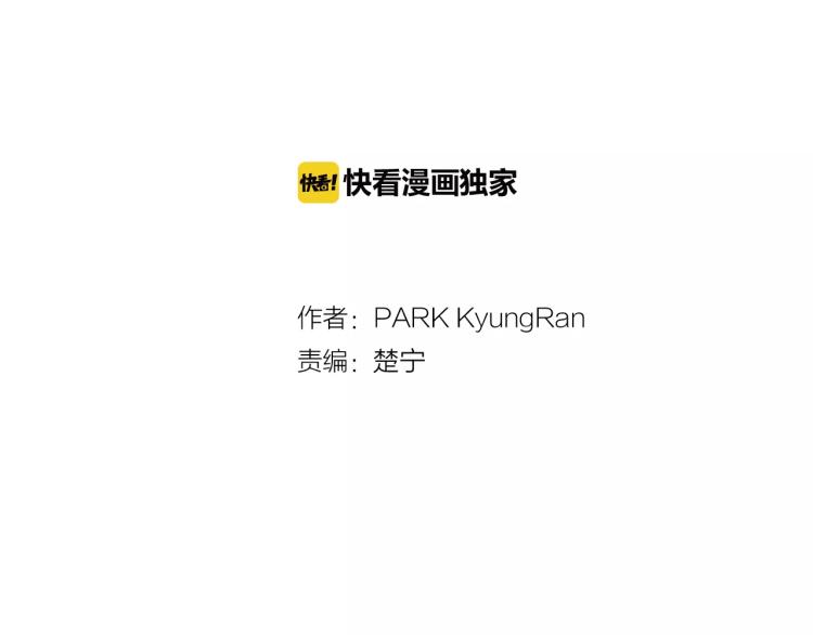 第127话 来我家！？1