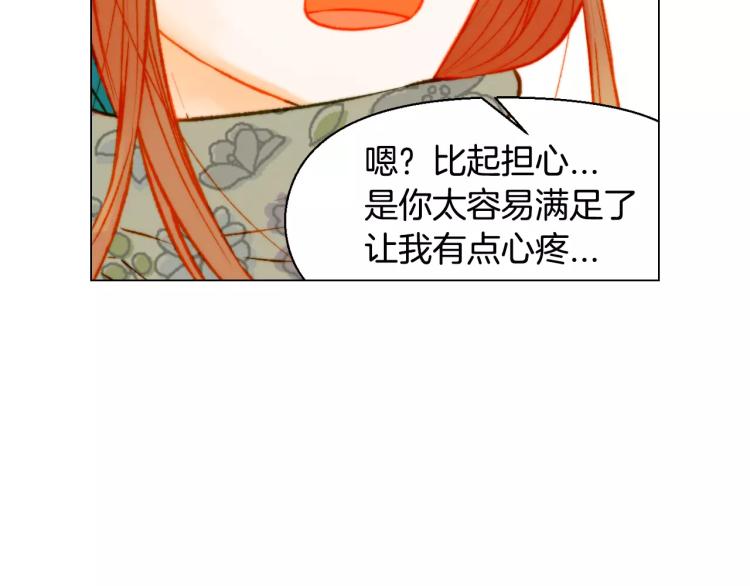 第121话 不想输4
