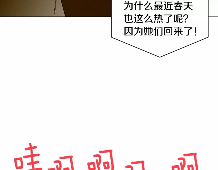 第122话 别让自己太累3