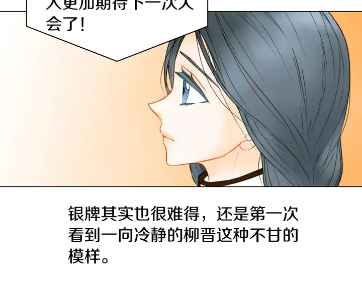 第95话 她一辈子都是我的4