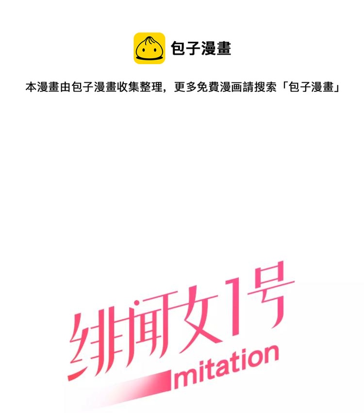 第127话 来我家！？0
