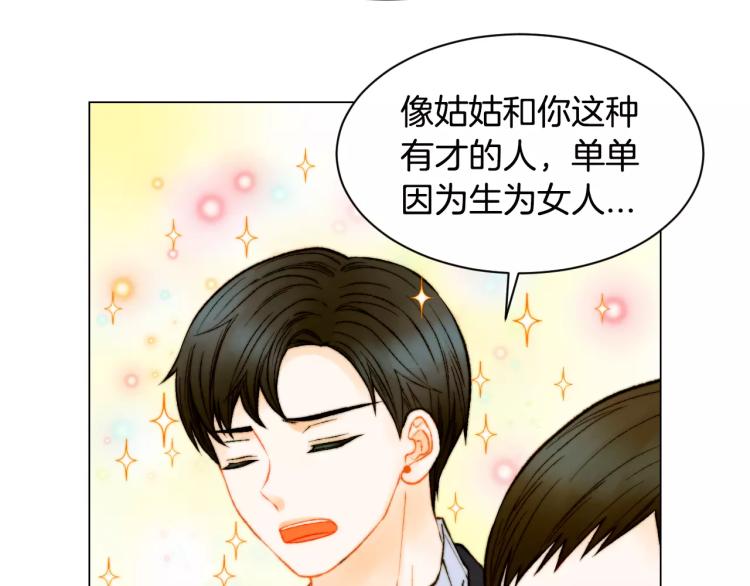 第136话 反将一军1