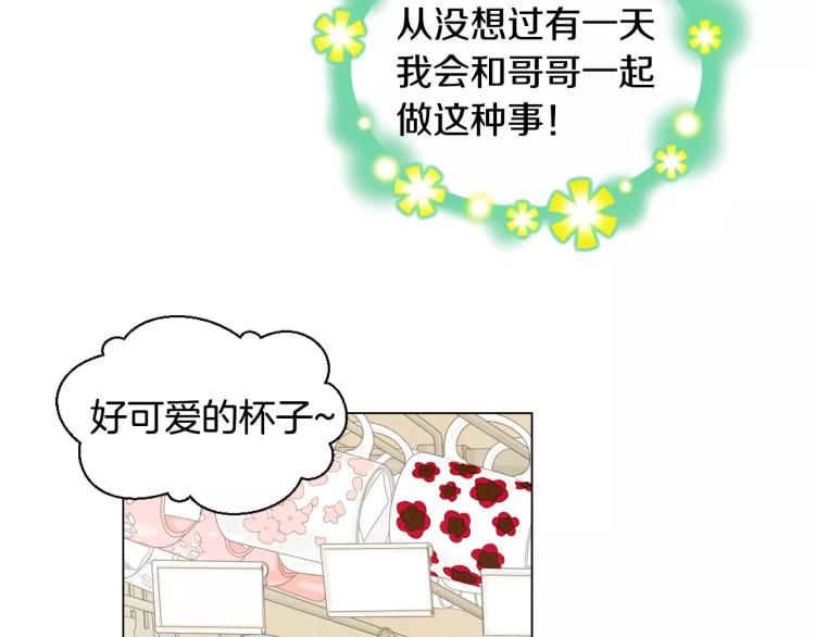 第130话 最好的伙伴2