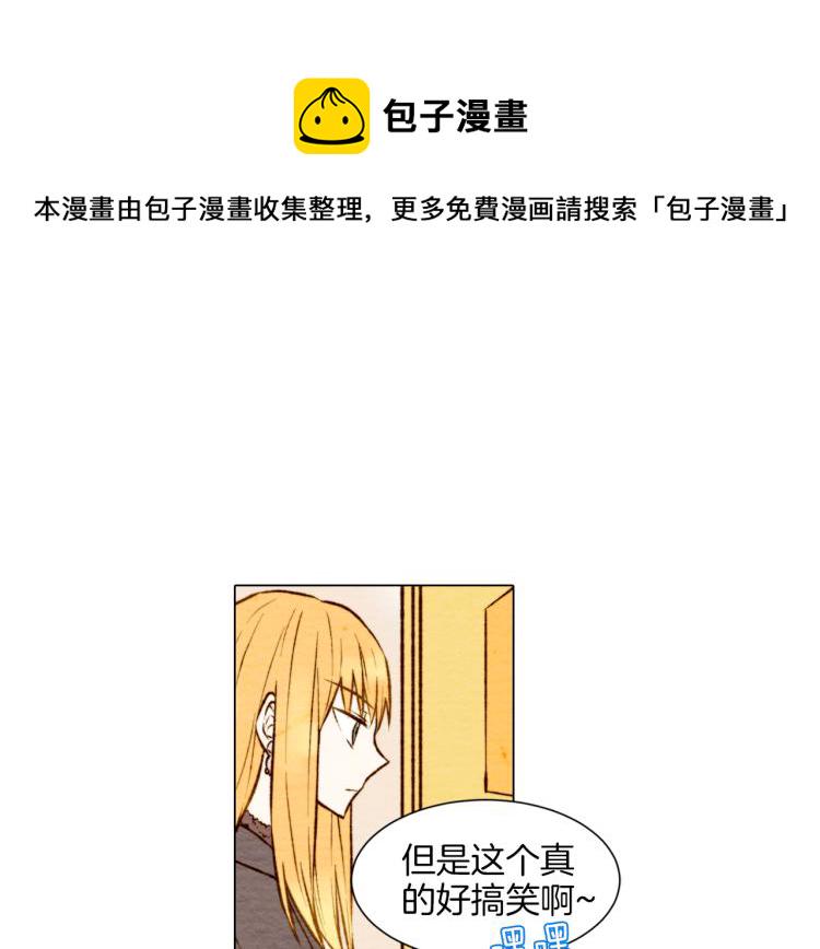 第4话 偶像三角恋情浮出水面？2