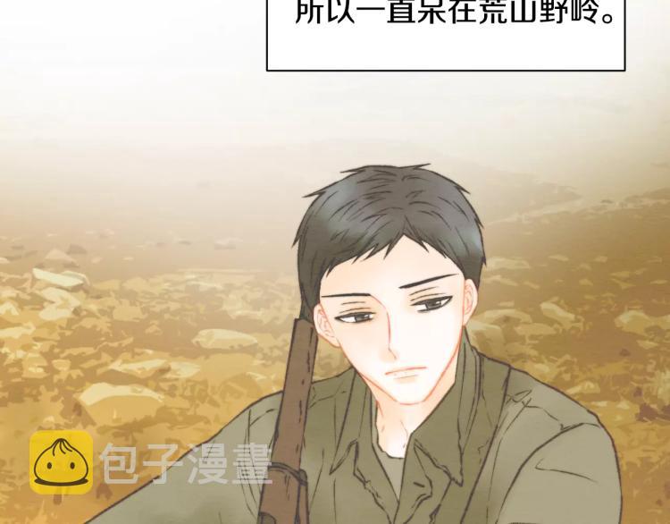 第116话 动摇2