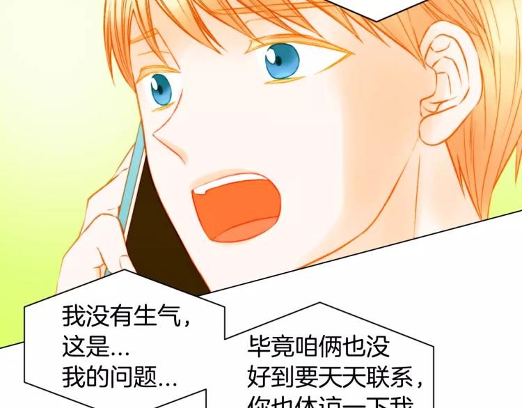 第129话 依然喜欢你3