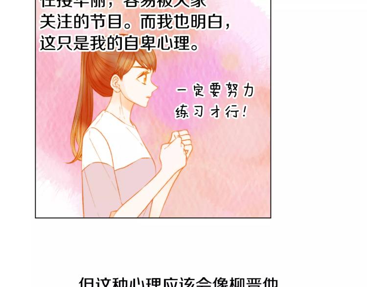 第131话 让我安心1