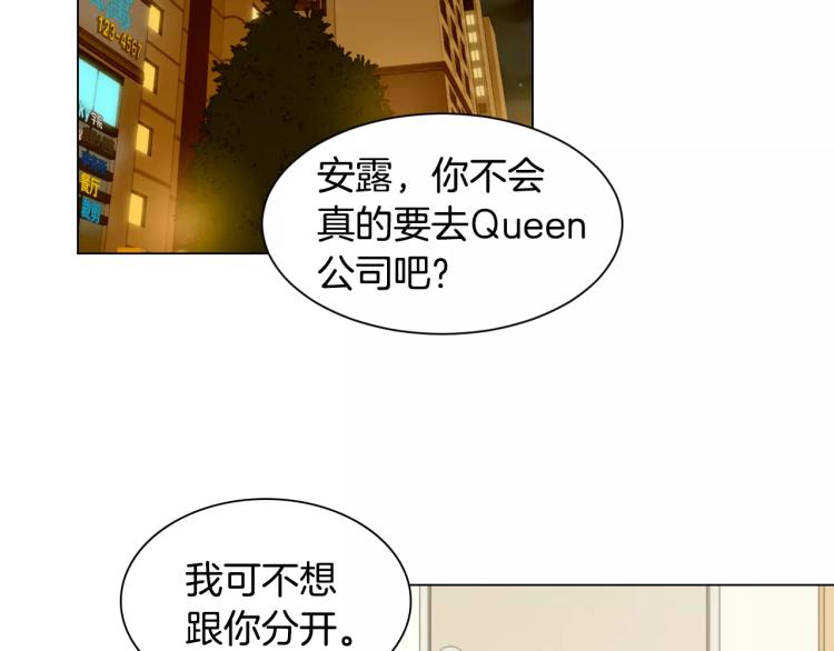 第136话 反将一军3