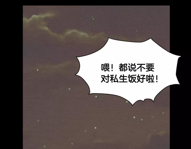 第113话 离家出走3