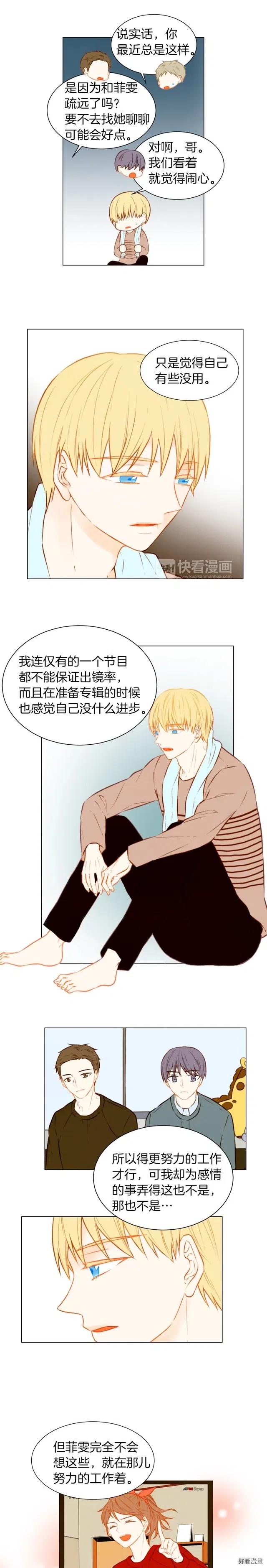 第48话 所谓练习2