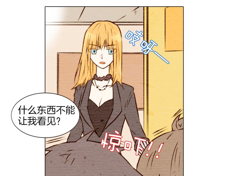 第4话 偶像三角恋情浮出水面？4