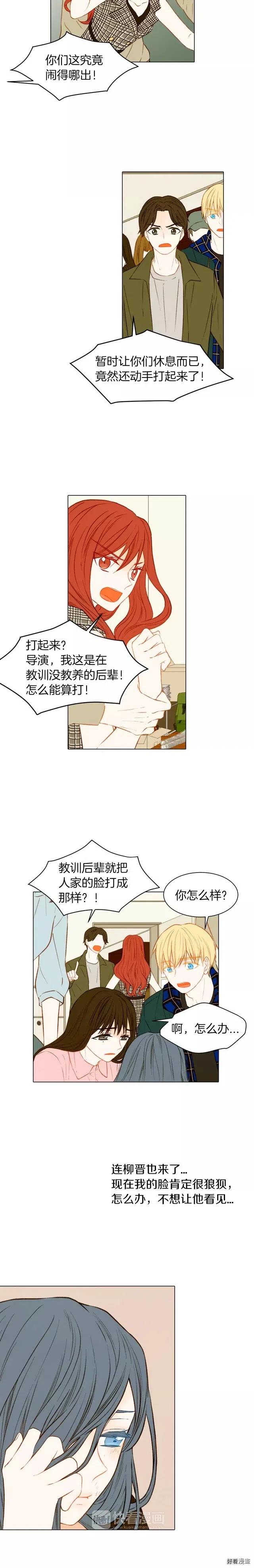 第67话 赞助商4