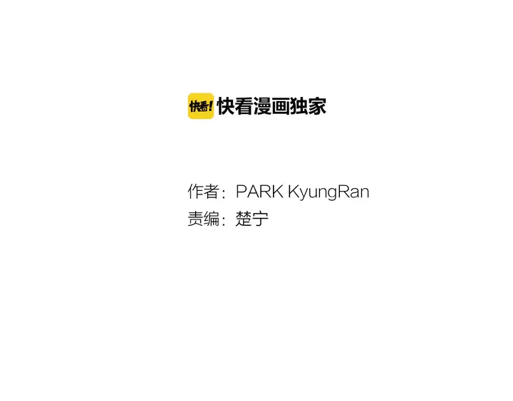 第95话 她一辈子都是我的1