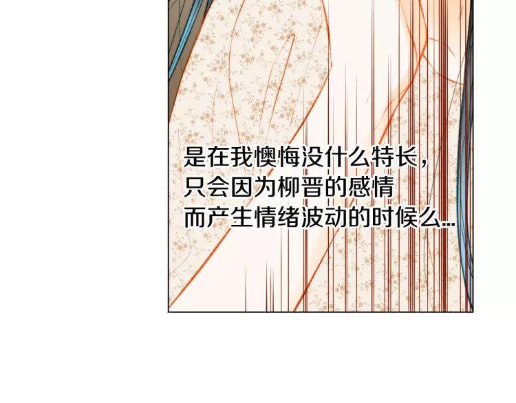 第136话 反将一军0