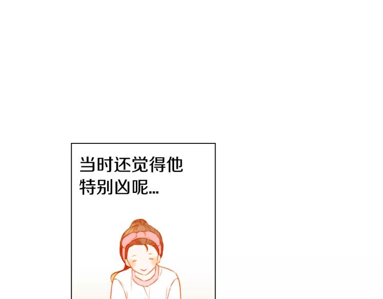第117话 好想他3