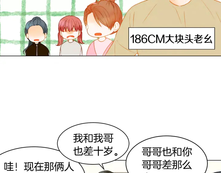 第93话 不愿分开2