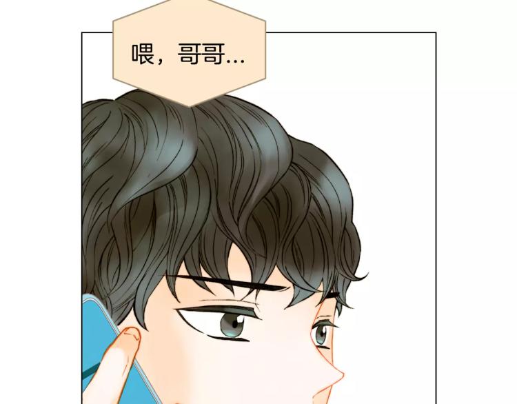 第135话 纯粹的恋爱0