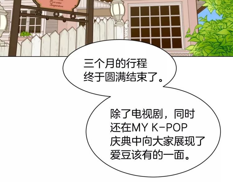 第111话 保密3