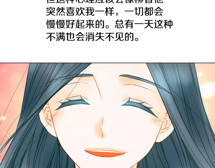 第131话 让我安心2