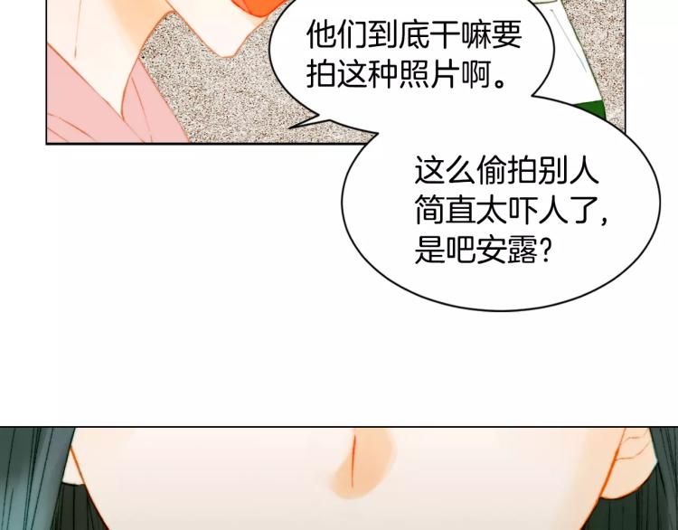 第133话 流言再起4