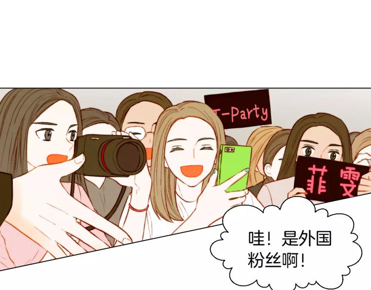 第125话 我会吃醋的2