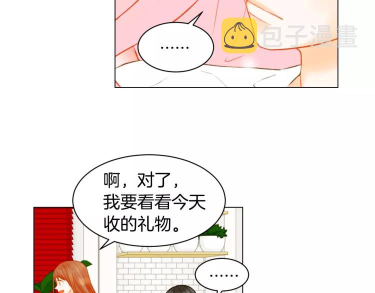 第137话 两个人的空间4