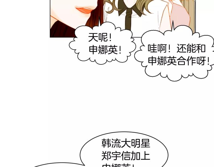 第126话 在我身边就好3