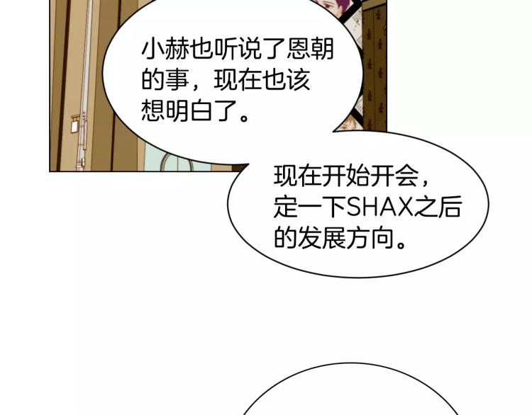 第127话 来我家！？3