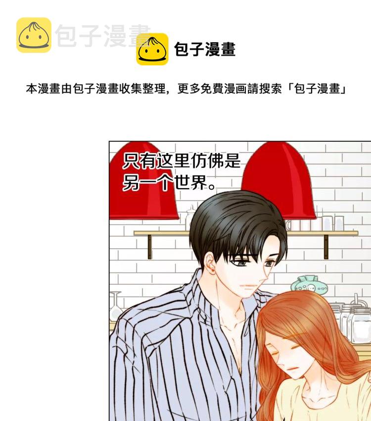 第137话 两个人的空间4